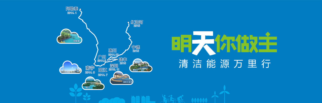 一定发(中国游)官方网站