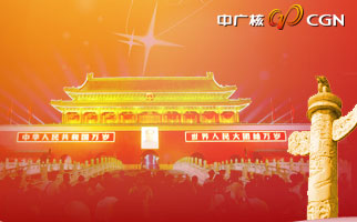 一定发(中国游)官方网站