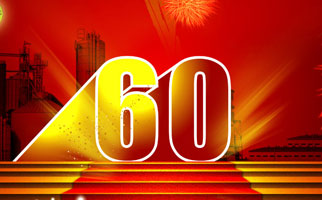 一定发(中国游)官方网站