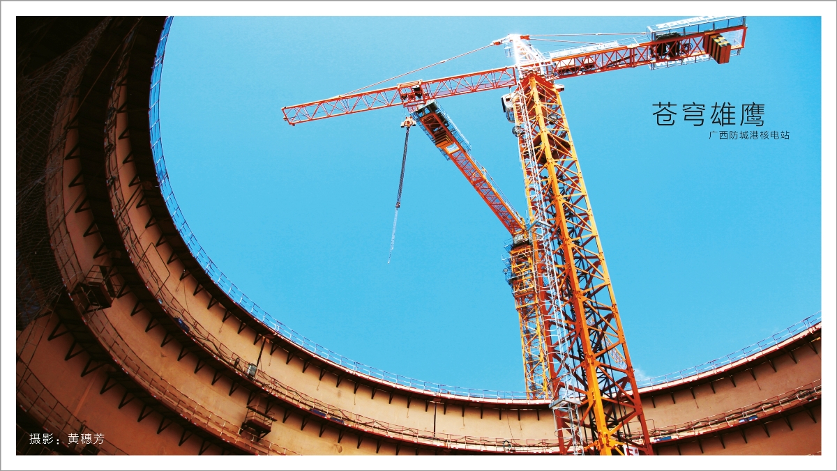 一定发(中国游)官方网站