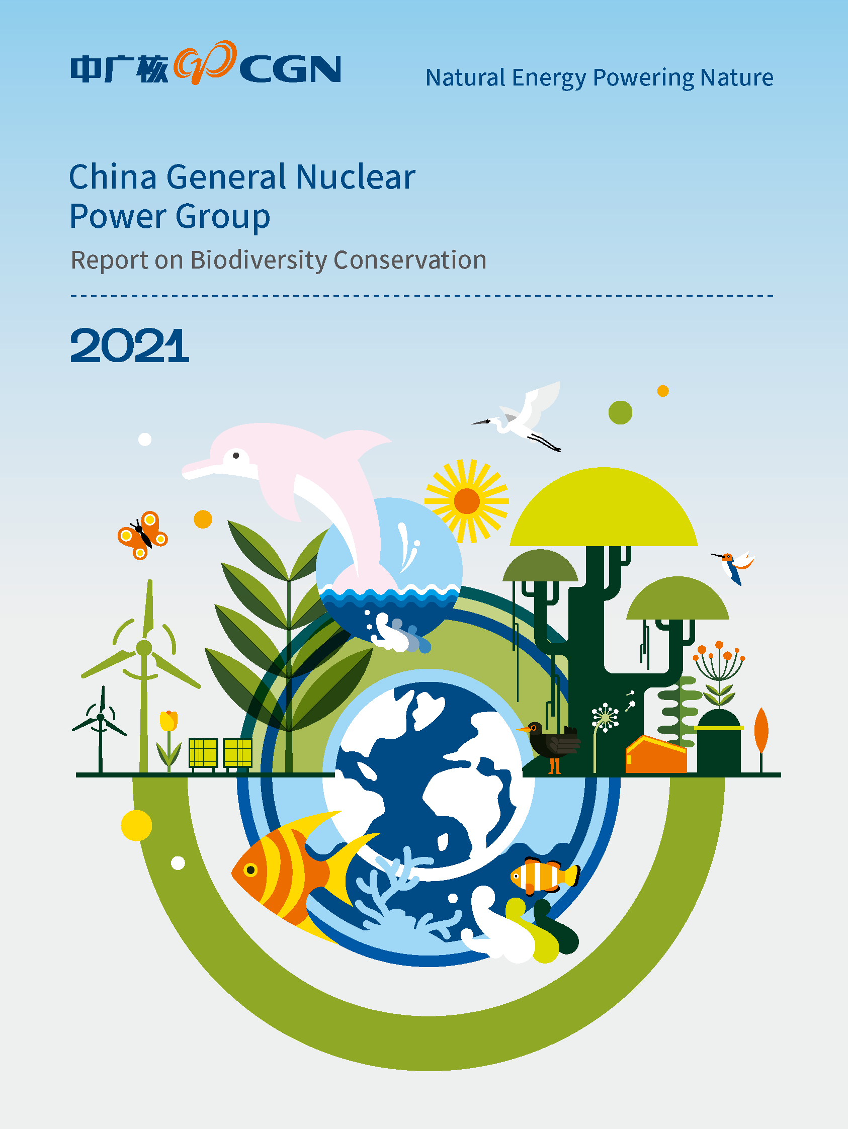 一定发(中国游)官方网站