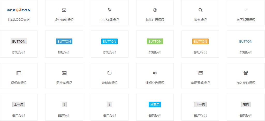 一定发(中国游)官方网站