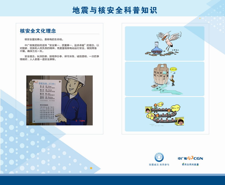 一定发(中国游)官方网站