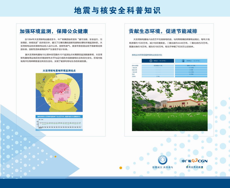 一定发(中国游)官方网站