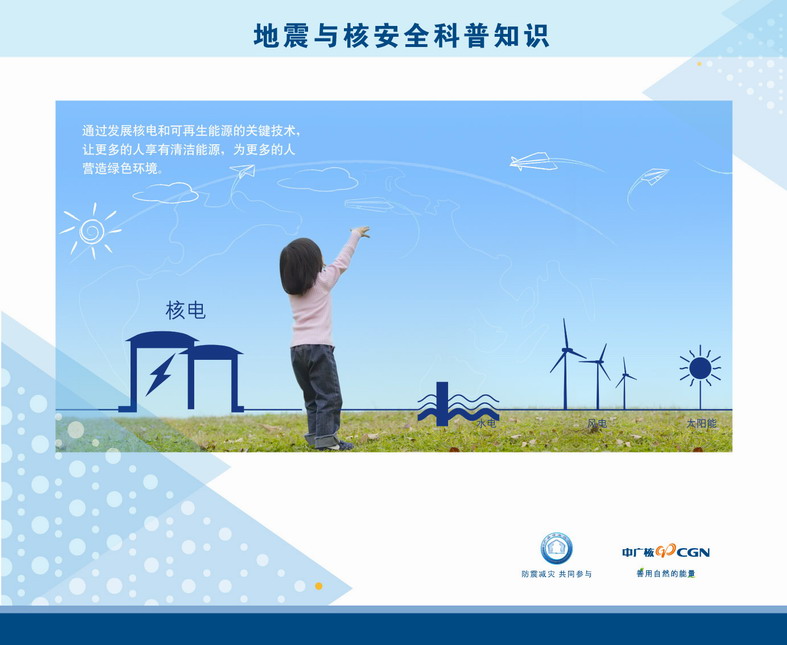 一定发(中国游)官方网站