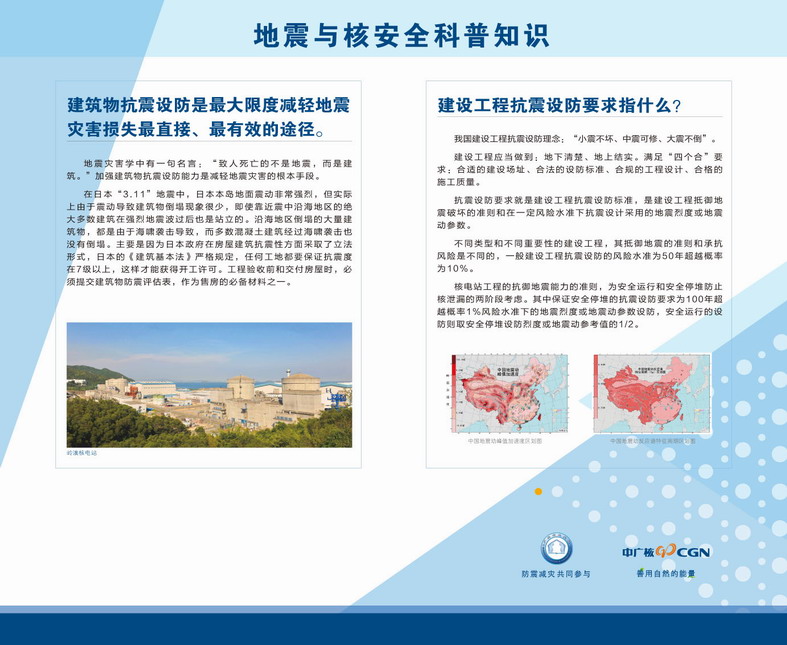 一定发(中国游)官方网站