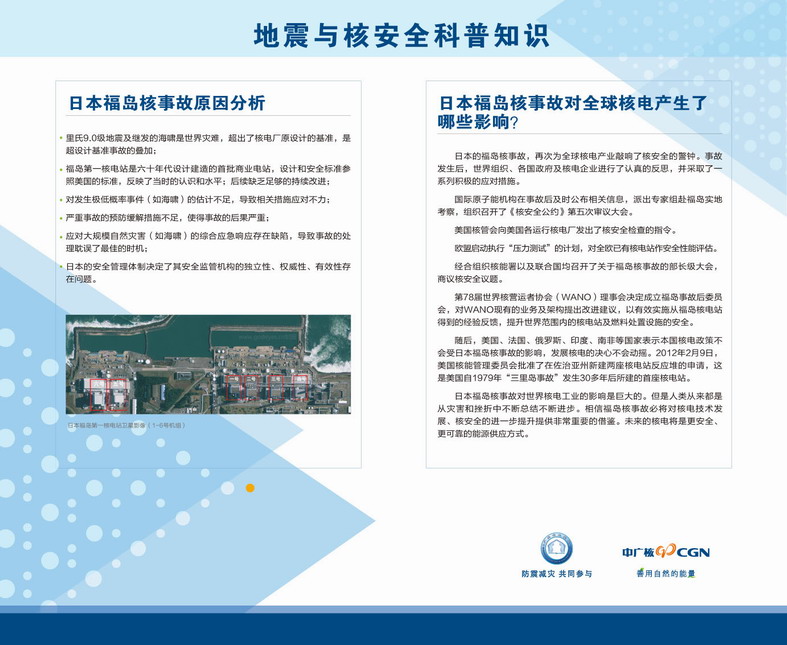 一定发(中国游)官方网站