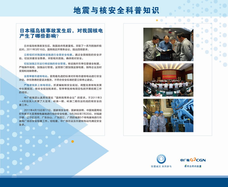 一定发(中国游)官方网站