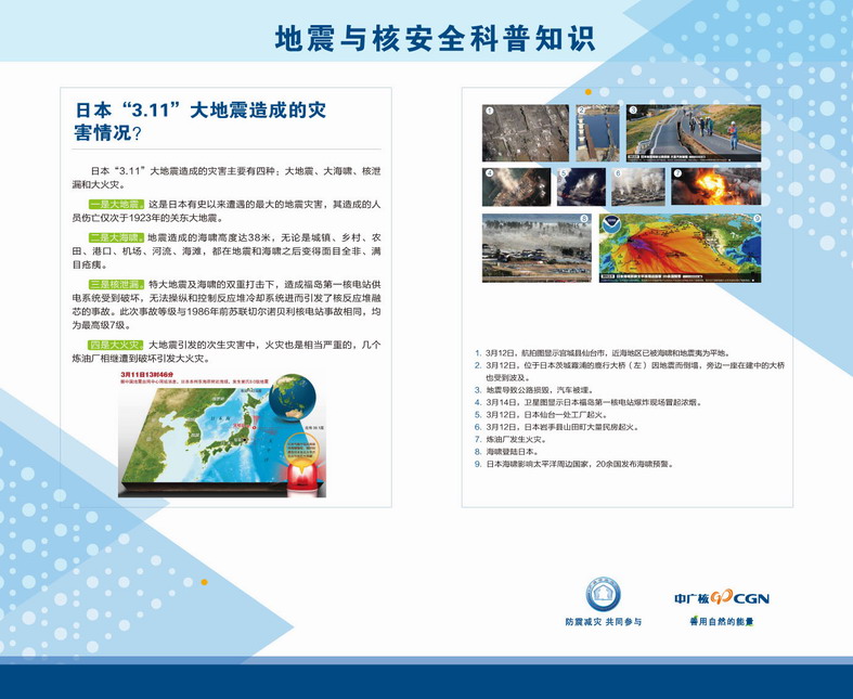 一定发(中国游)官方网站