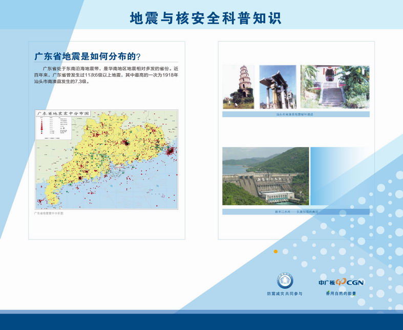 一定发(中国游)官方网站