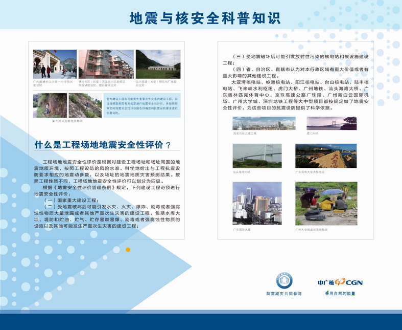 一定发(中国游)官方网站