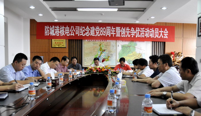 一定发(中国游)官方网站