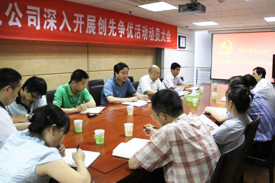 一定发(中国游)官方网站