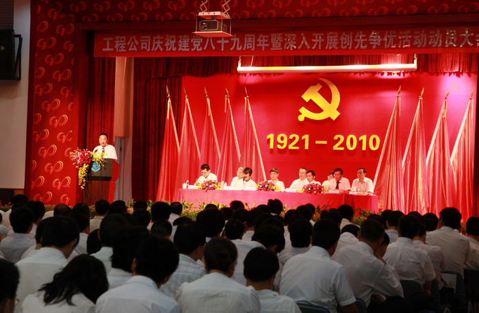 一定发(中国游)官方网站