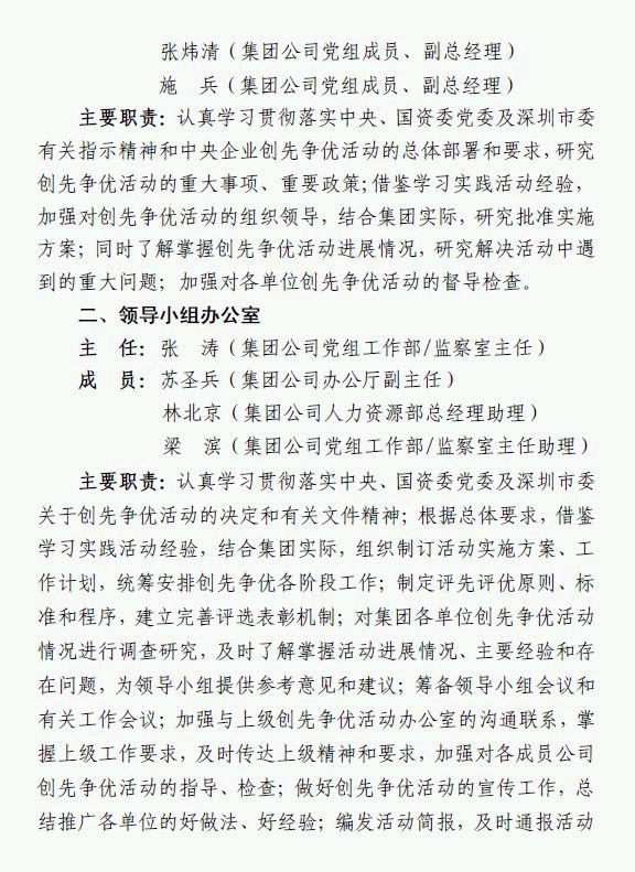 一定发(中国游)官方网站