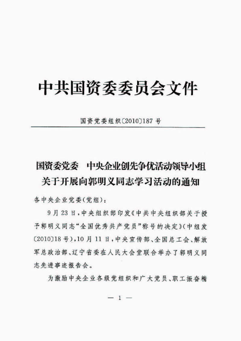 一定发(中国游)官方网站