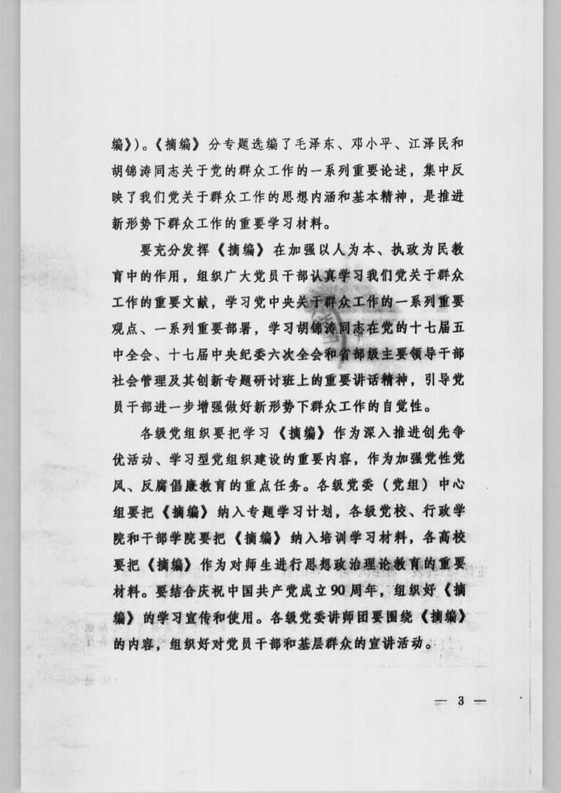 一定发(中国游)官方网站