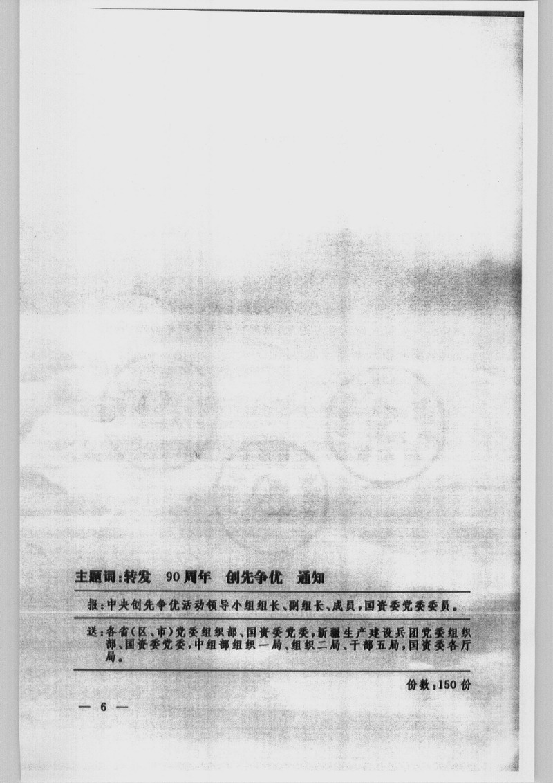 一定发(中国游)官方网站