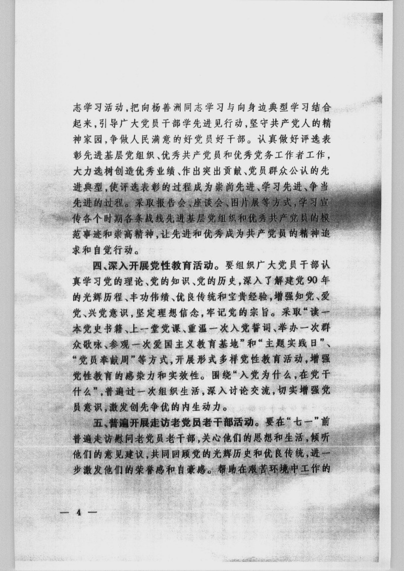 一定发(中国游)官方网站