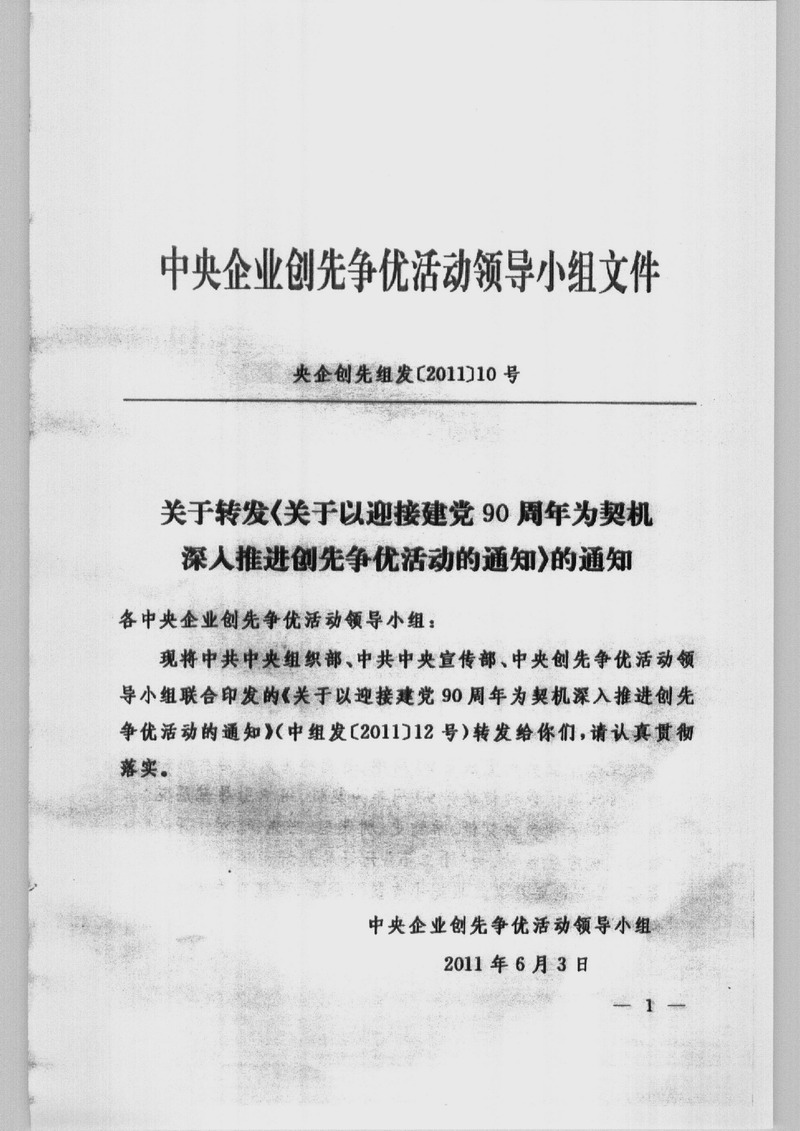 一定发(中国游)官方网站