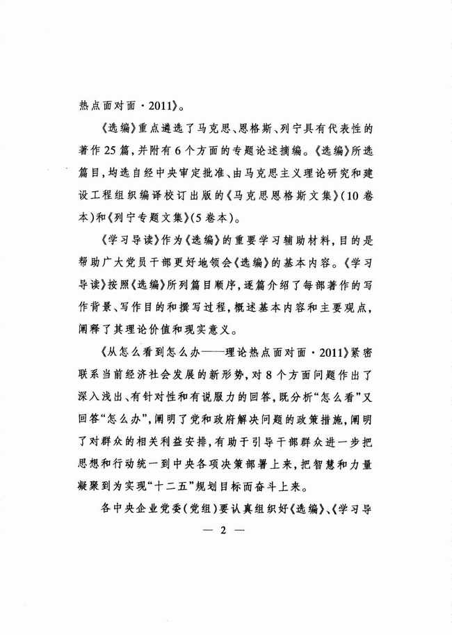 一定发(中国游)官方网站