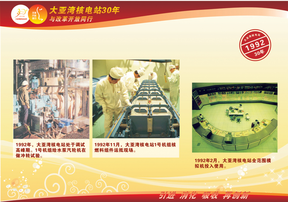 一定发(中国游)官方网站