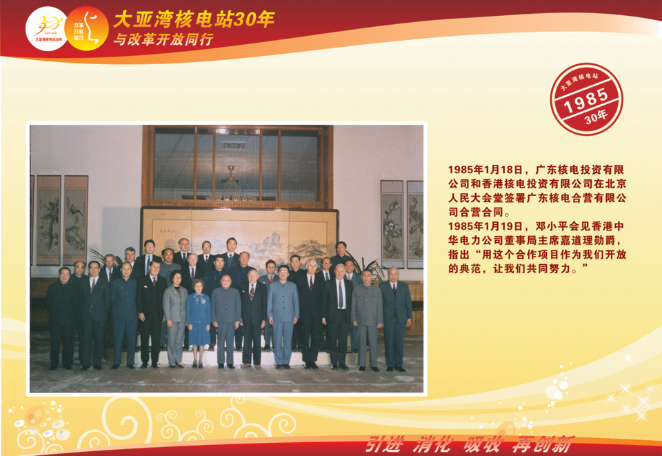 一定发(中国游)官方网站