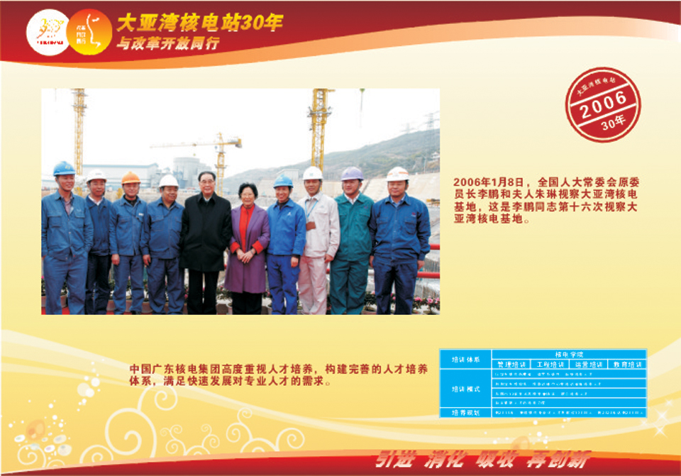 一定发(中国游)官方网站