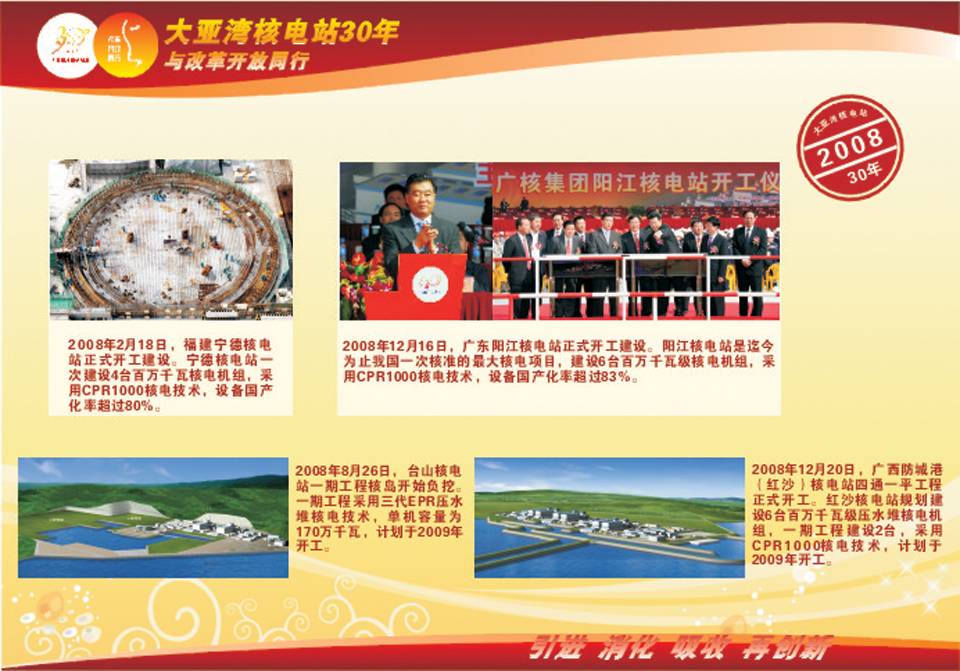 一定发(中国游)官方网站