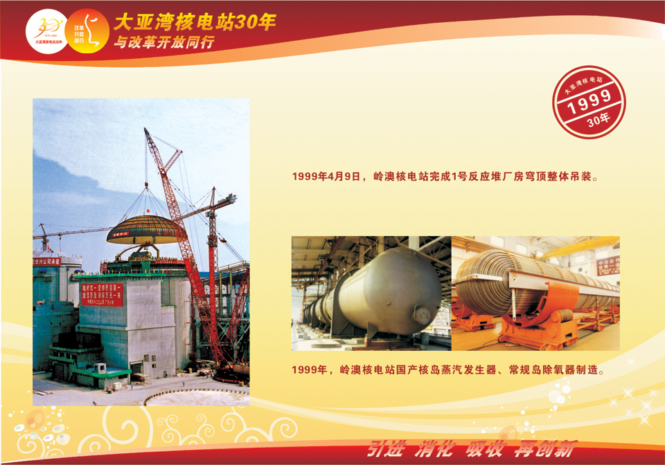 一定发(中国游)官方网站