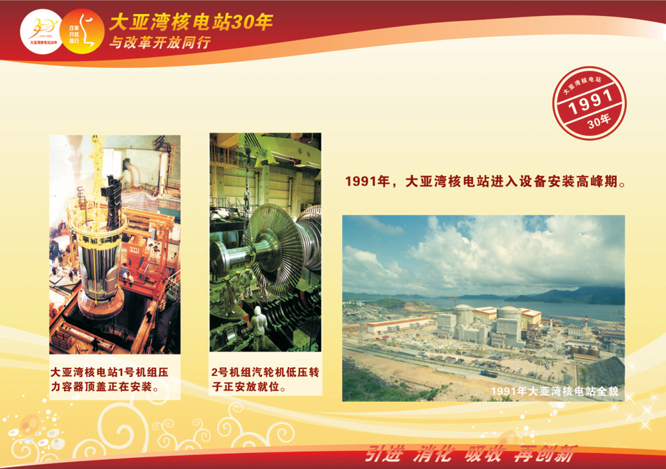 一定发(中国游)官方网站