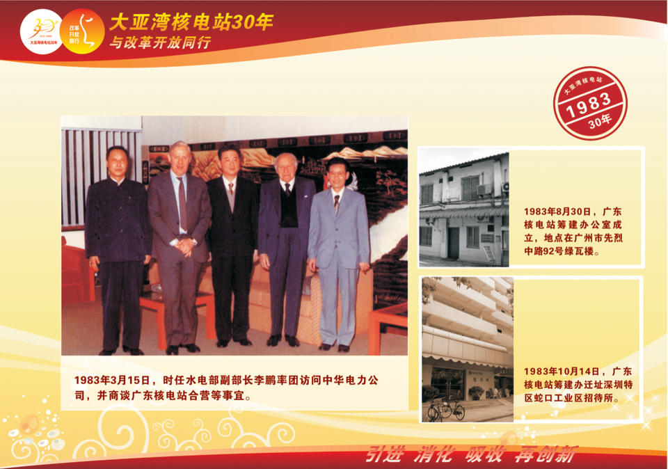 一定发(中国游)官方网站