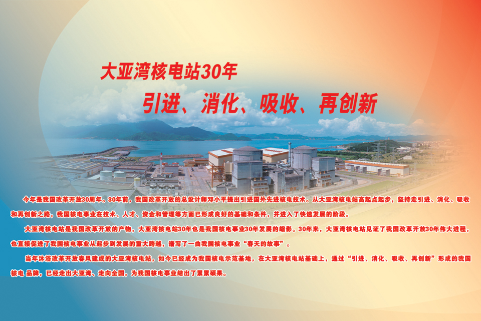 一定发(中国游)官方网站