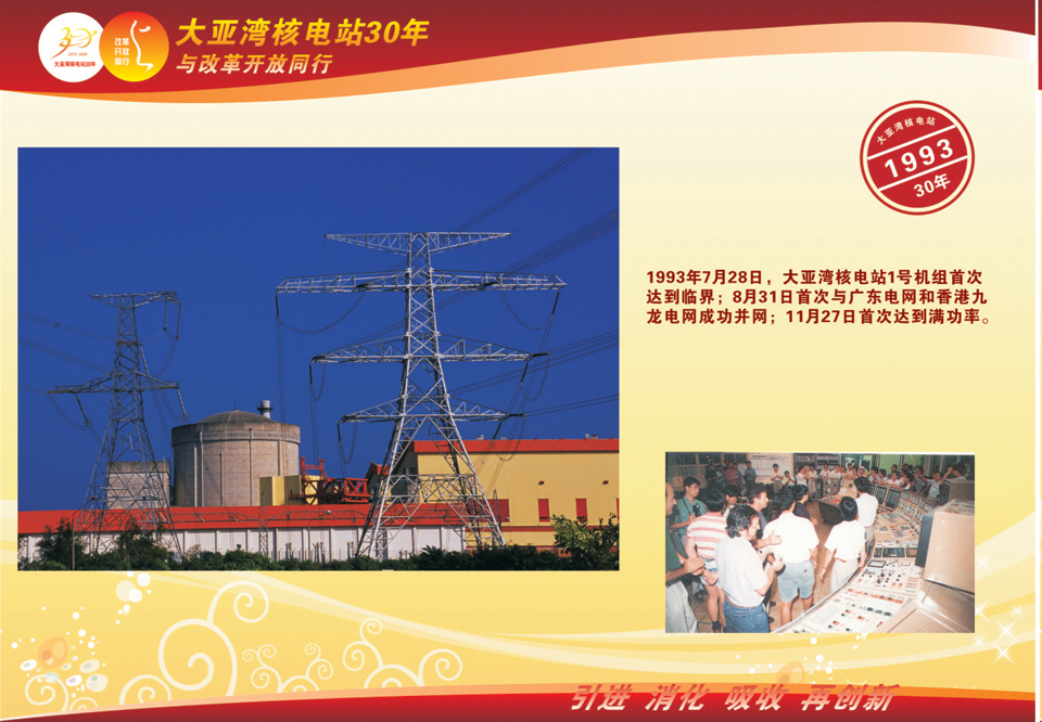 一定发(中国游)官方网站