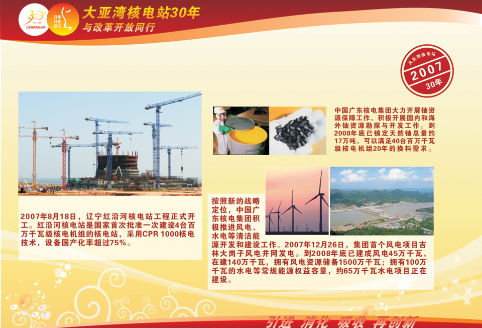 一定发(中国游)官方网站