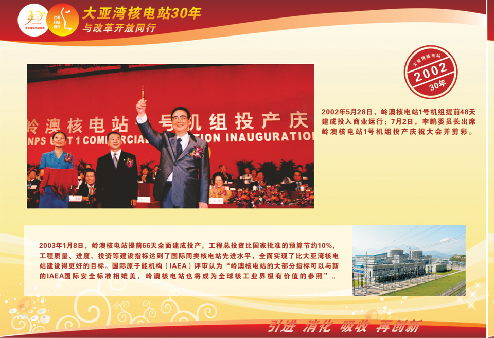 一定发(中国游)官方网站