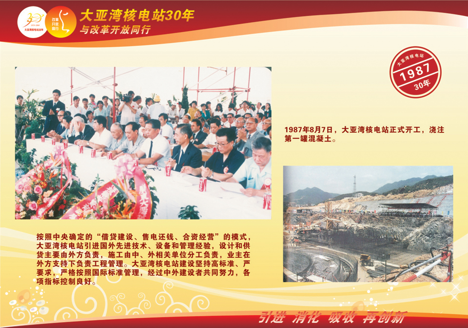 一定发(中国游)官方网站