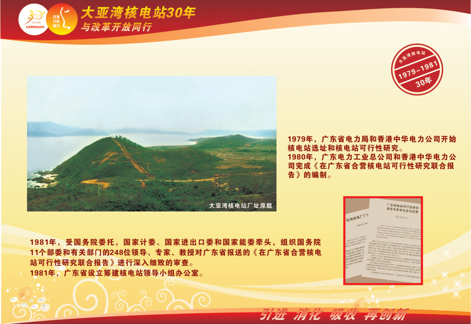 一定发(中国游)官方网站