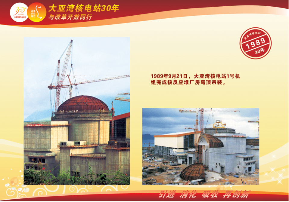 一定发(中国游)官方网站