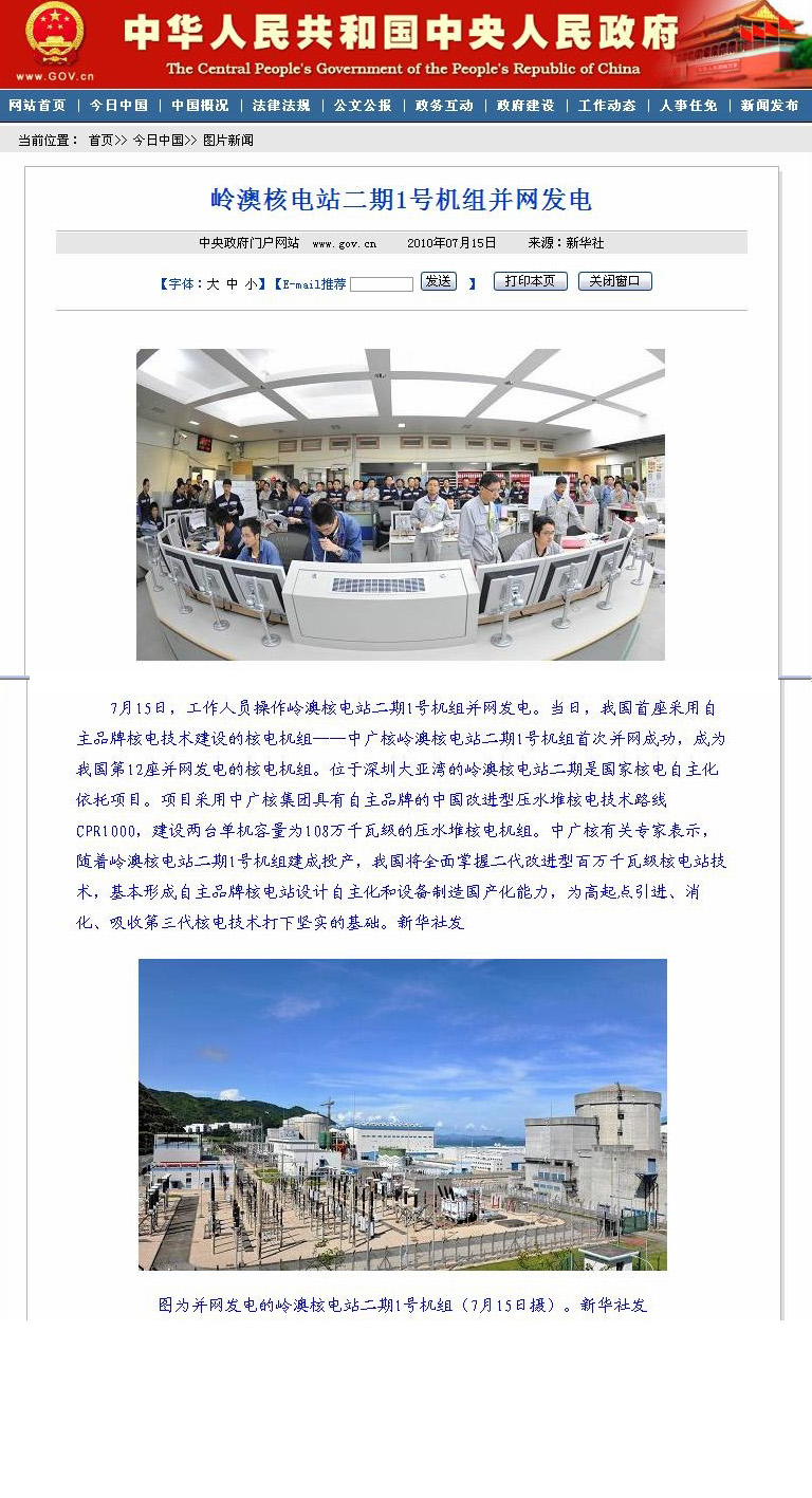 一定发(中国游)官方网站