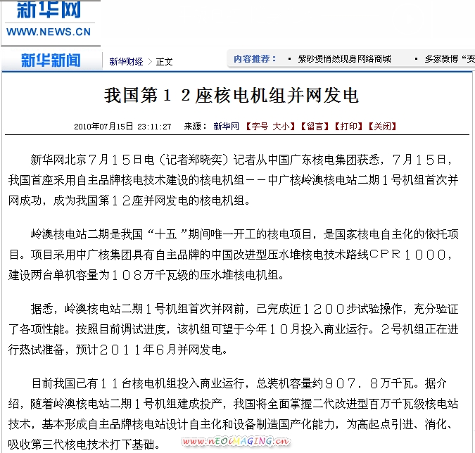 一定发(中国游)官方网站