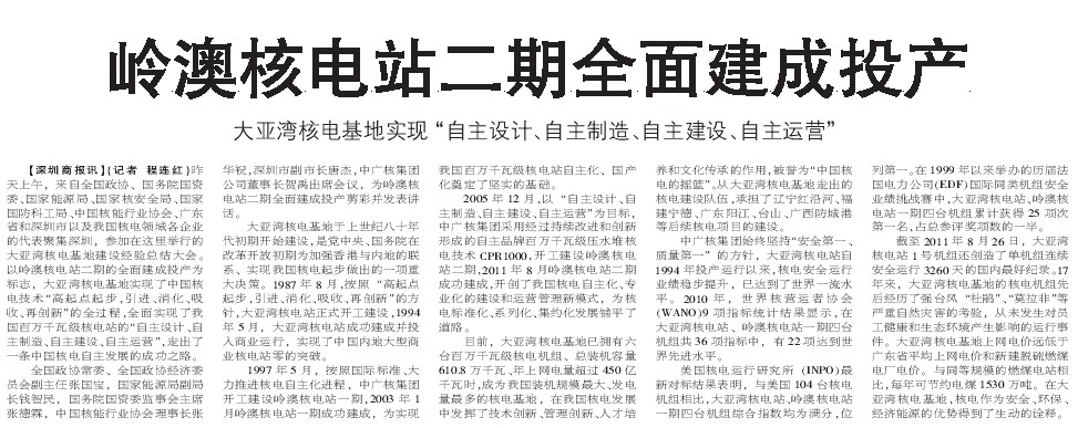 一定发(中国游)官方网站