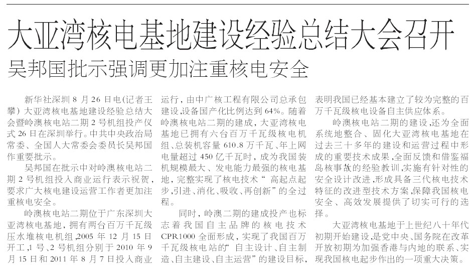 一定发(中国游)官方网站